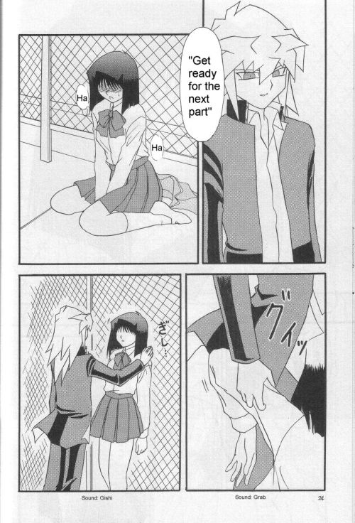Illegal Memory22.jpg